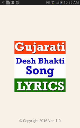 Gujarati