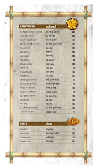 Aapnu Isanpur Restaurant menu 6