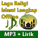 Download Lagu Religi Islami Offline + Lirik For PC Windows and Mac 1.0