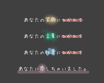 「♕お知らせ♕」のメインビジュアル