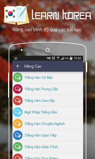 免費下載教育APP|Học tiếng Hàn Quốc giao tiếp app開箱文|APP開箱王