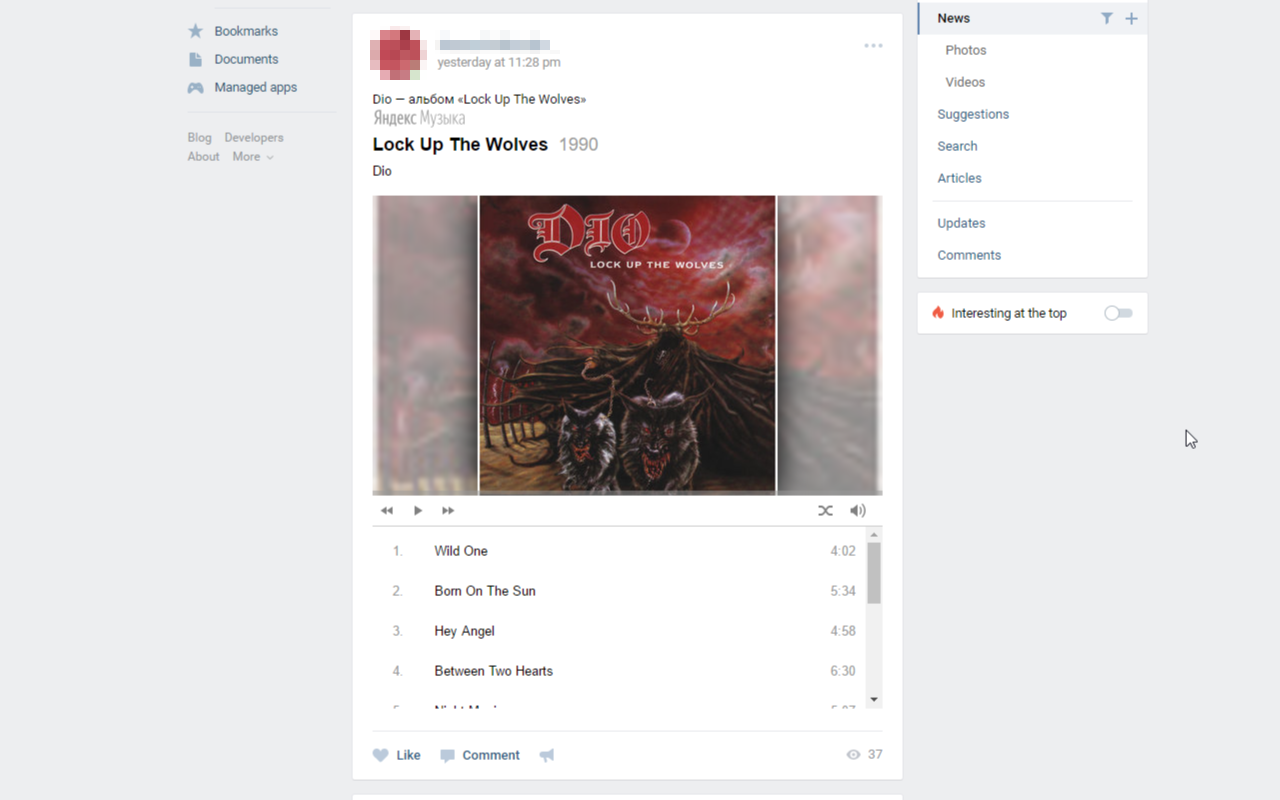 Yandex Music Albums In VK Preview image 1