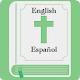 Bible Verses By Topic Download on Windows