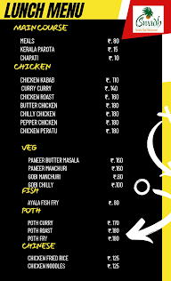 Swadh Foods menu 3