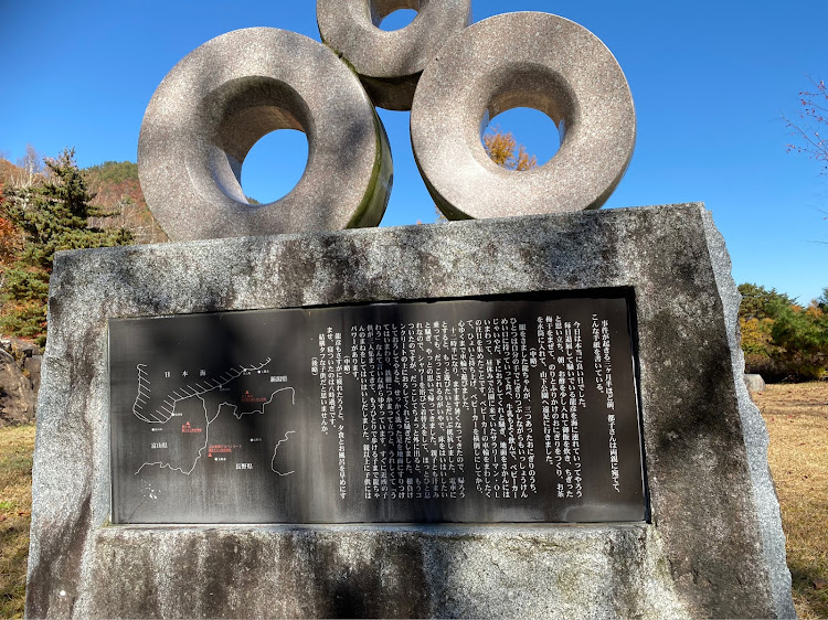 MPVの大王わさび農場・黒部ダム・坂本弁護士一家殺害事件・白馬村ジャンプ台・ビーナスラインに関するカスタム事例の投稿画像26枚目