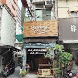 木匠手烘咖啡(永福店)