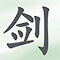 Item logo image for 论剑游戏青龙提示