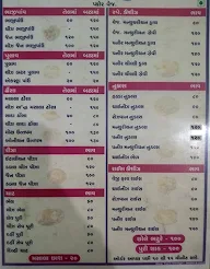 Shri Kailash Pakodi Centre menu 4
