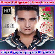 لالجيرينو بدون نت - L'Algérino Sans internet 2018 ‎  Icon