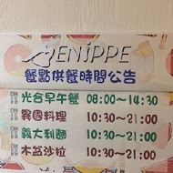 MenippeCafe 媚力泊咖啡