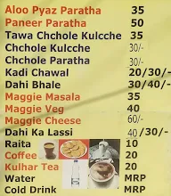 Pappu Yadav menu 1