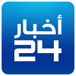 Cover Image of Скачать أخبار٢٤ 2.9 APK