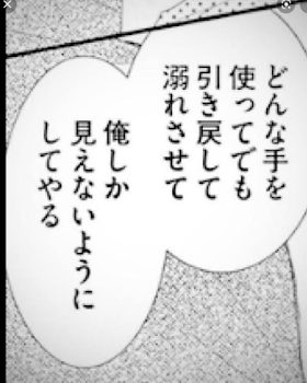 『僕は悪役』解説