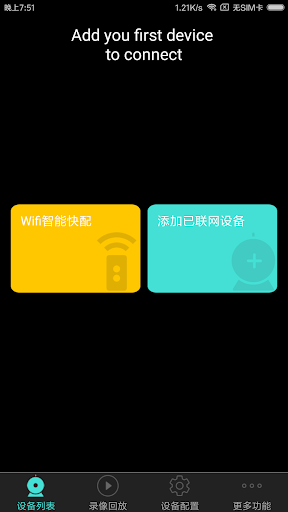 Download Merkury Smart Camera on PC & Mac with AppKiwi APK ...