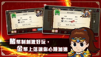 暗棋大戰Online Screenshot