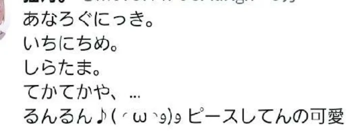 「わぁぁぁぁぁぁぁぁ」のメインビジュアル