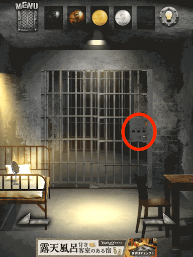 脱出ゲームPRISON監獄からの脱出