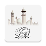 Cover Image of Télécharger Athan Notify : Prayer Times, Quran and Qiblah Athan_Notify_V1 APK