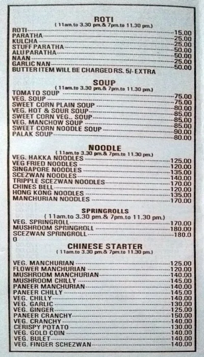 Hotel Swad menu 