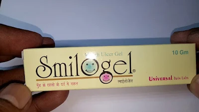 Smilogel Mouth Ulcer Gel 10gm - 10 gm