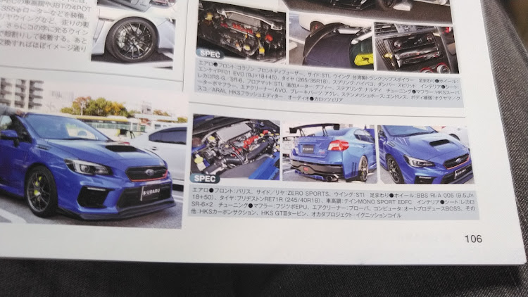 WRX STIのA PIT オートバックス東雲・スーパーオートバックス市川・クラッチどうしよう？・切り番？・オートサロン2021に関するカスタム事例の投稿画像1枚目
