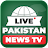 Pakistan News TV icon