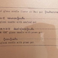 泰美 泰國料理