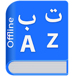 Cover Image of Baixar Arabic Dictionary Multifunctional Isolation APK