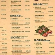 越亮 Only Pho You(CITYLINK南港店)