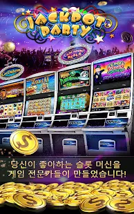  Jackpot Party 무료 슬롯 머신 - 도박 게임- 스크린샷 미리보기 이미지  