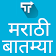 Marathi News, Top Stories & Latest Breaking News icon