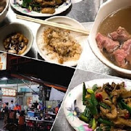 文章牛肉湯