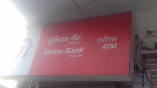 UNION BANK OF INDIA ATM