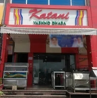 Katani Vashno Dhaba photo 2