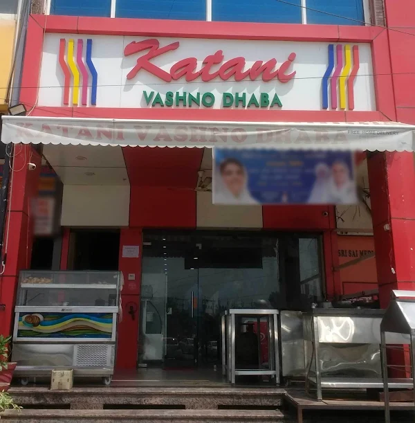 Katani Vashno Dhaba photo 