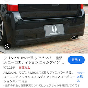 ワゴンR MH22S