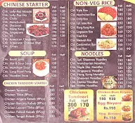 Shejwan Chinese Corner menu 4