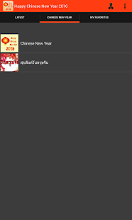 How to get Happy Chinese New Year 1.8 apk for laptop