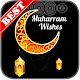 Download Muharram Wishes, Quotes & Islamic New Year Status For PC Windows and Mac 1.4