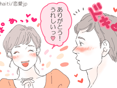 キュン と する 名言 285186