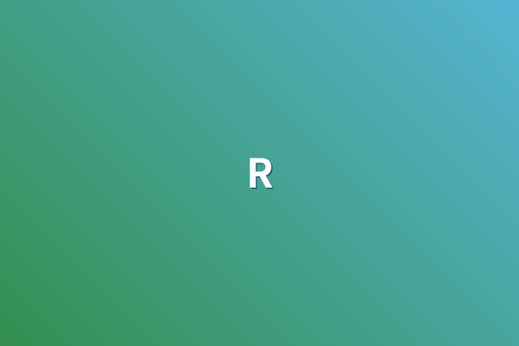 「R」のメインビジュアル