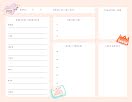 Safe Schedule - Weekly Planner item