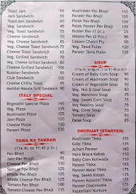 Bhagirath Hotal menu 7