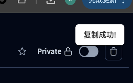 Http剪贴板