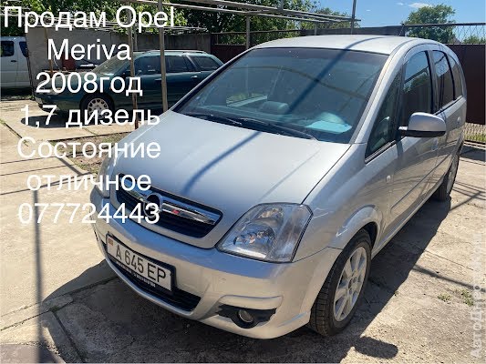 продам авто Opel Meriva Meriva A фото 2