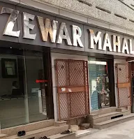 Zewar Mahal photo 3