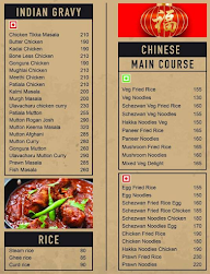 Sri Krishna Bakery & Restaurant menu 4