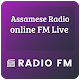 Download Assam FM Radio Station Assamese Radio Online Songs For PC Windows and Mac 1.0