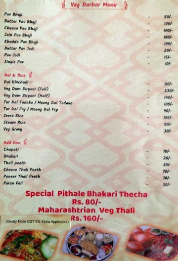 Maharashtrian Darbar menu 