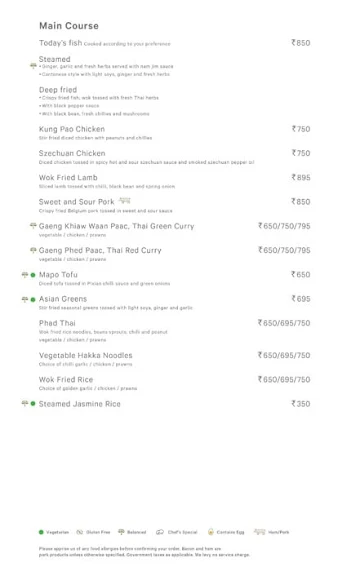 Food Exchange - Novotel menu 